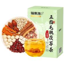 福東海 五指毛桃茯苓祛湿茶30包