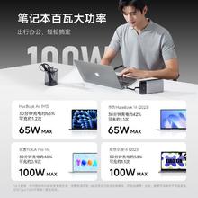 酷态科 25号超级电能块SE25000毫安大容量适用笔记本苹果17小米17