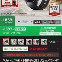 华为 WATCH GT 6 Pro手表运动智能玄玑感知系统ECG心电分析21天长续航AX5Pro 46MM曜石黑
