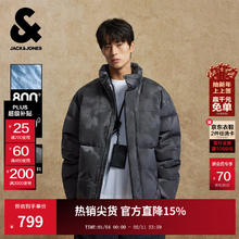 杰克琼斯 杰克·琼斯（JACK&JONES）男装25年冬季无帽立领严寒羽绒服男士短款加厚鸭绒服宽松小众外套