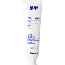 参半 专效美白牙膏 净齿健白 120g*1支