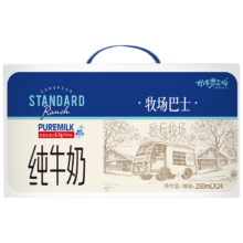 奶牛梦工场 牧场巴士纯牛奶 250ml*24盒 *2件