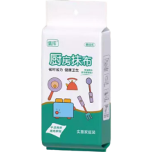 【厨房必备】干湿厨房悬挂防油加厚懒人抹布一次性纸巾 厨房抹布【2包】60张 
规格: 【2包】60张  输出: 干湿厨房悬挂防油加厚懒人抹布 一次性纸巾 厨房抹布 2包 60张