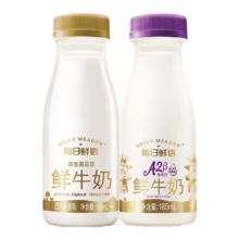 每日鲜语 低温鲜牛奶 A2β酪蛋白185ml*6+3.6g蛋白185ml*6 共12瓶