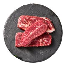 京东超市 谷饲原切安格斯板腱牛排650g 2包(约10片) 自营牛肉烧烤食材薄片