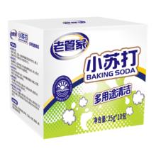 老管家 小苏打粉清洁去污 多功能清洗剂25g×10包