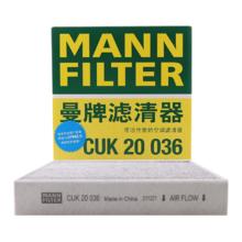曼牌滤清器 曼牌空调滤芯CUK20036适用于适用于比亚迪/汉EV 汉dmi