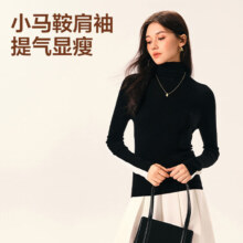 网易严选 女100%羊毛日本无缝一体针织打底衫