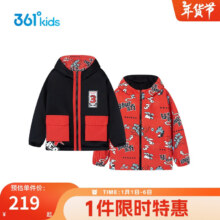 361° 两面穿外套男小童满印卡通新年外套 红130