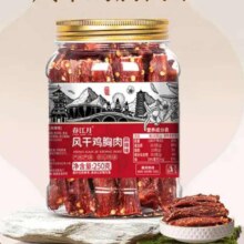 春江月 风干鸡胸肉干 麻辣味 纯肉250g*1罐 高蛋白即食健身代餐零食