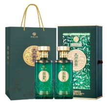 习酒 九州美景宝石绿 年货礼盒 酱香型白酒 53度 500ml*2瓶 贵州习酒