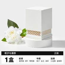 小仓熊 栀子与清茶 晶珠香氛 除臭神器 250g 盒装