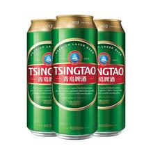 青岛啤酒 1903系列超大罐 550mL 15罐拍2赠福禧8罐