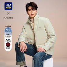 年货节:海澜之家 HLA 羽绒服男款轻商务经典系列 石墨烯外套 米杏 2H HWRAW4W073A S 165/84A 推荐100-120斤