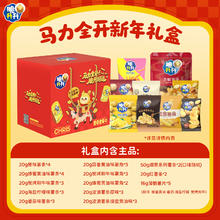 今日必买：脆升升 马力全开2026新年礼盒840g