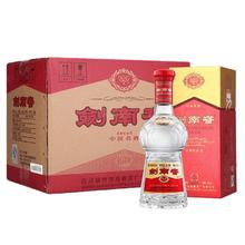 剑南春 水晶剑52度白酒500ml*2瓶浓香型