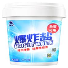 马头 爆炸盐 1200g