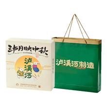 泸溪河 桃酥礼盒724g 中式糕点心零食