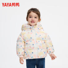鸭鸭羽绒服 鸭鸭2025新款童装短款印花童趣儿童羽绒服保暖 黄色 1