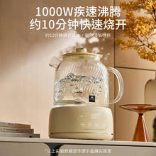 康宁 养生壶1.6L大容量玻璃煮茶壶花茶壶 24小时预约丨轻音丨1000W速热1.6L