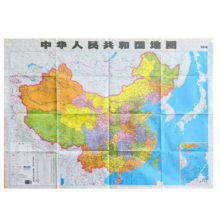 中华人民共和国地图 1张