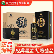 习酒 经典黑金 年货礼盒 酱香型白酒 53度 500ml*6瓶
