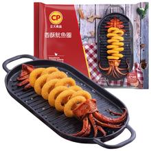 正大食品 正大香酥鱿鱼圈1.6斤裹粉小吃半成品海鲜空气炸锅 cp正大香酥鱿鱼圈 800g