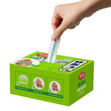 美丽雅 食品级保鲜膜套 盒装100只