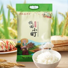 东北大米 圆粒香米 秋田小町 10斤 真空 当季软糯 新米现发