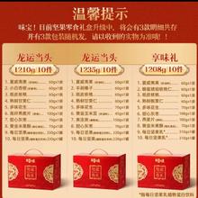 百草味 罐装坚果礼盒大礼包混合每日坚果仁小吃休闲零食1210g