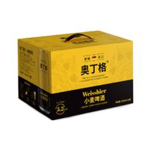 限移动端、京东百亿补贴、今日必买：奥丁格 精酿小麦白啤 500ml*12听 整箱 礼盒装 德国原装进口