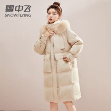 雪中飞 气质淑女羽绒服中长款 女士2025新款 狐狸毛领 浅卡其 S 115斤以内