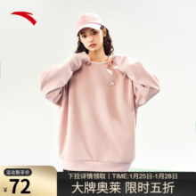 安踏 加绒针织卫衣 冬季套头衫 长袖 情侣款 简约百搭 运动上衣