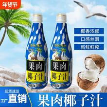 今日必买：椰小帽 椰子汁1.25L*2瓶