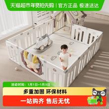 曼龙 许愿龙游戏围栏宝宝防护栏婴儿客厅爬爬垫儿童地上家用室内