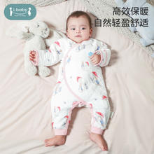 ibaby 男女宝宝新生婴幼儿童连体款春秋季贴身睡内衣裤a类套装