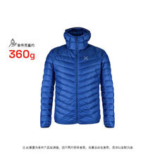 MONTURA BREEZE 男款连帽排骨羽绒服