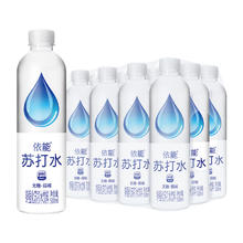 依能 水滴苏打 500ml*24瓶 锌强化口味