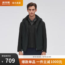 波司登 反季清仓鹅绒羽绒服男经典商务立领时尚宽松保暖外套 墨岩绿4455