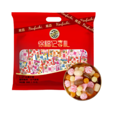 徐福记 结婚喜糖 2.2斤 约220颗 多口味硬糖 散装伴手礼 零食