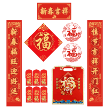 荣宝斋 新春吉祥礼包11件套-1.18米