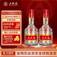 京东PLUS：五粮液 普五 第七代 浓香型白酒 52度500ml*2瓶 送礼 出口版