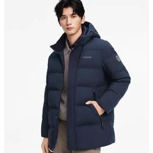 波司登 男子保暖连帽合身版型厚羽绒服