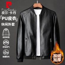 皮尔卡丹 夹克男秋冬季休闲外套加绒加厚户外皮衣外套 黑色加绒 XL
