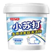 巨奇嚴選 巨奇严选 小苏打清洁剂茶渍茶垢去污粉电热水壶除垢清洗剂1200g