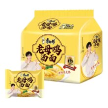 88VIP，需首购:康师傅 老母鸡汤面110g*5包
