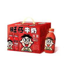 88VIP：旺旺 旺仔牛奶风味奶 245ml*12瓶