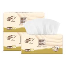 清风 抽纸面巾纸 4层加厚原木纯品 320张*2包