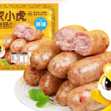 皇家小虎官方肉肉专区59元任选5件嘿烤肠鸡肉卷午餐肉虾饼翅尖烧麦 脆皮烤肠原味500g