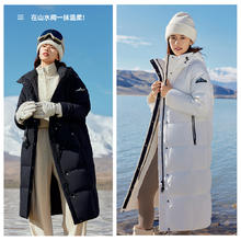 雪中飞 2025冬男女同款连帽长款鹅绒服